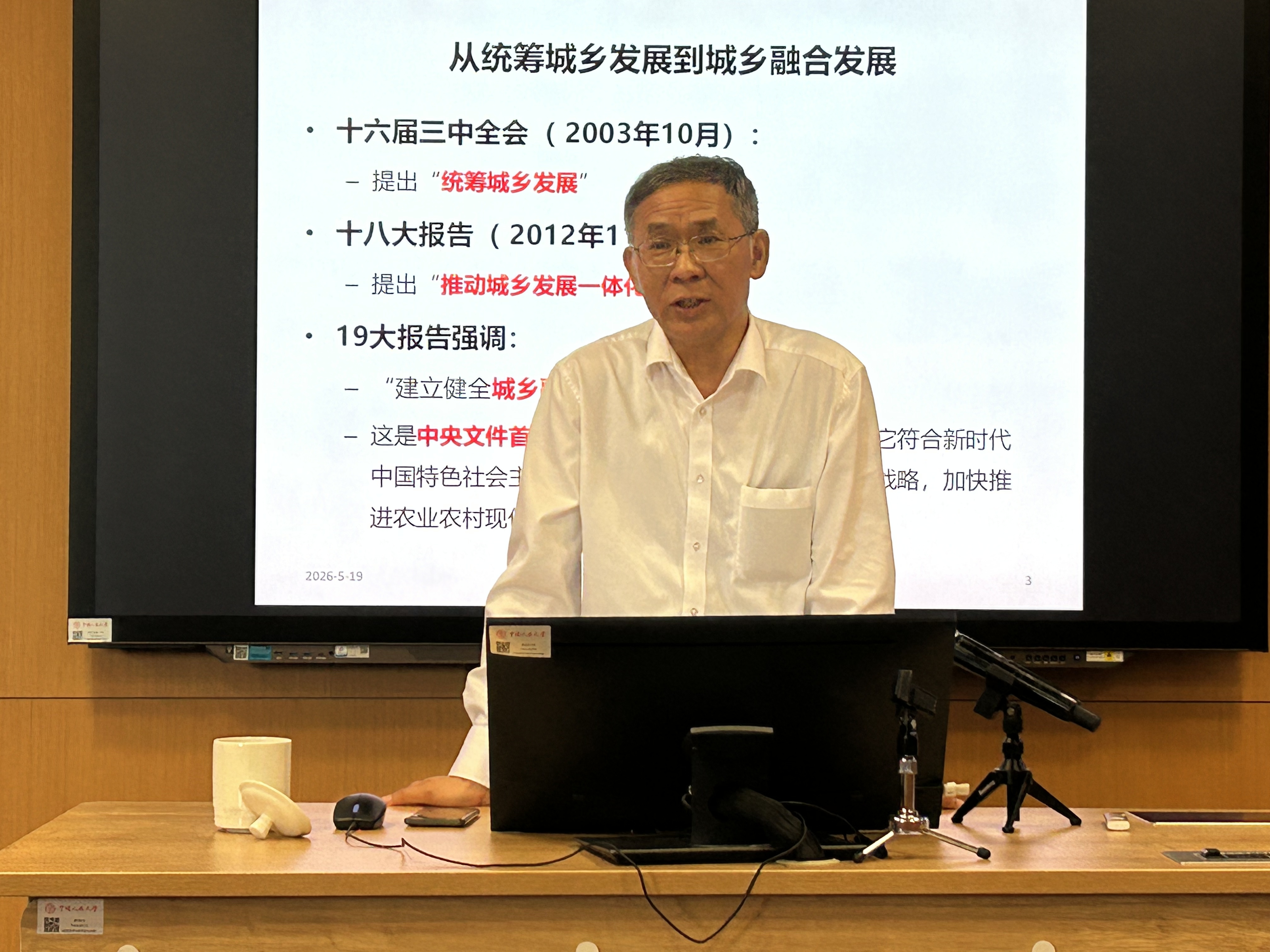 微信图片_20260519225104_1066_2.jpg