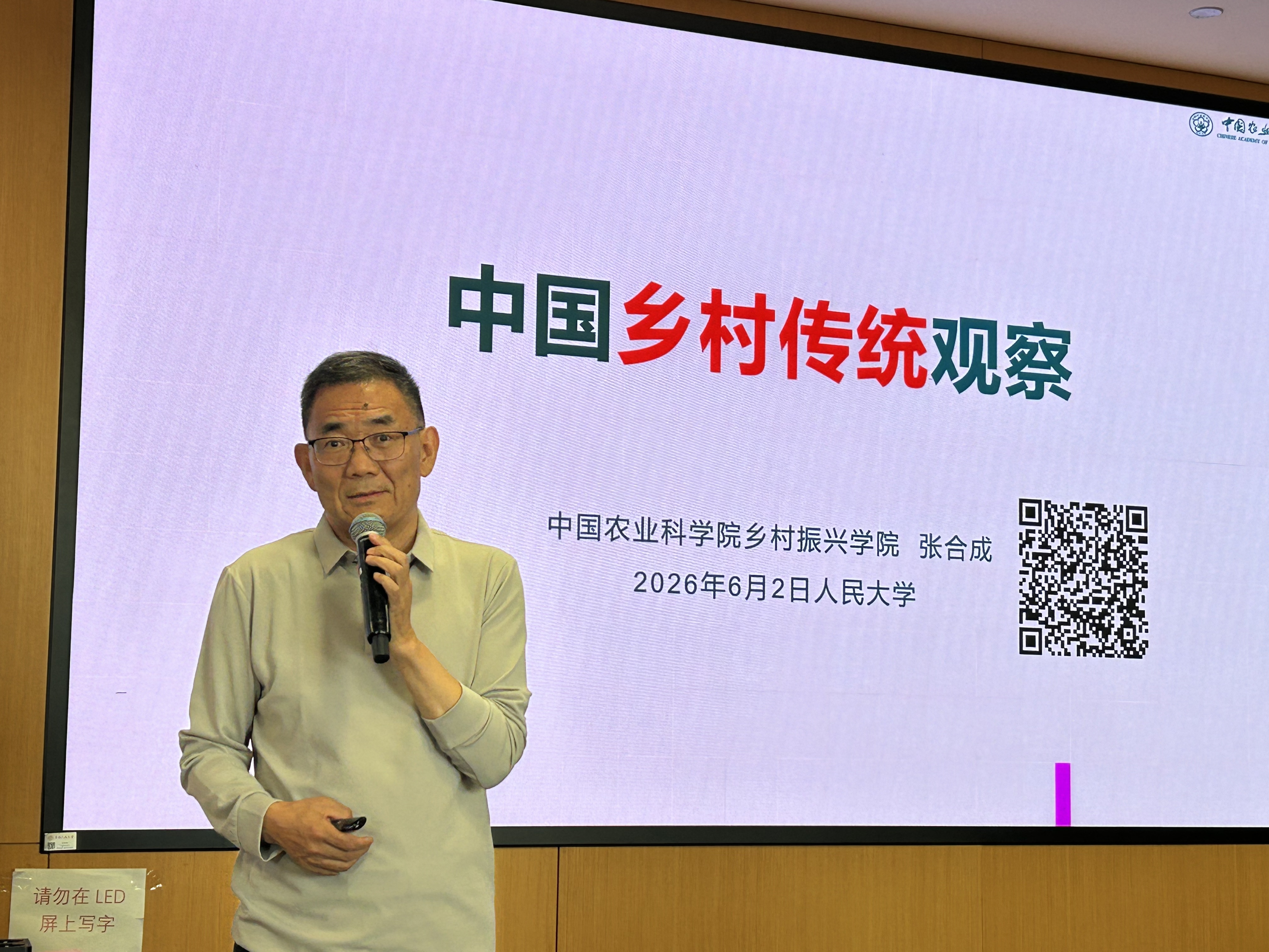 微信图片_20260602161434_1117_2.jpg